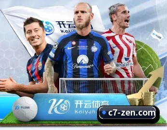 赛事数据与深度分析