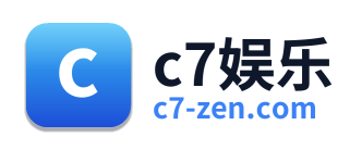 c7娱乐